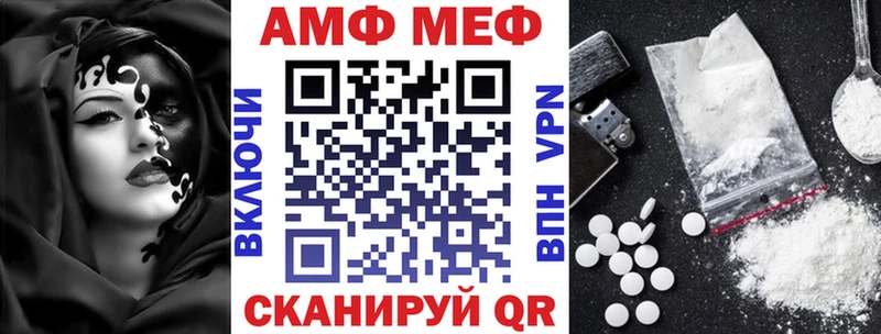 Amphetamine 97% Сатка