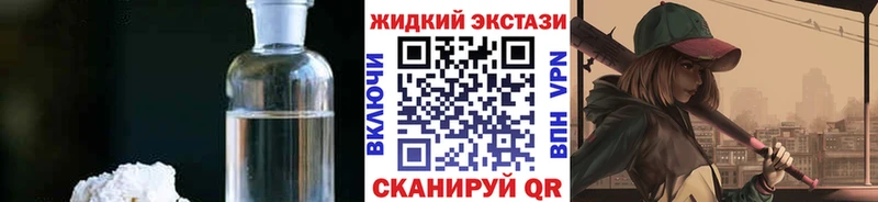 Бутират оксибутират Сатка