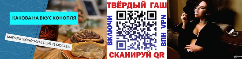 Canna-Cookies конопля  Сатка 