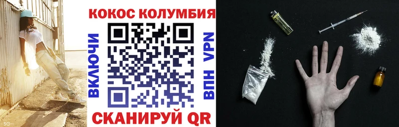 Cocaine Перу  Сатка 