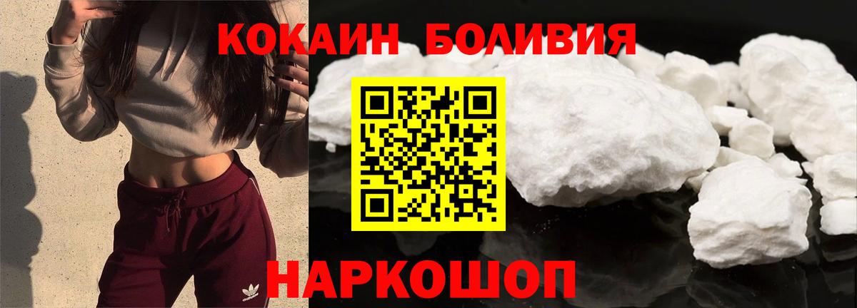 КОКАИН 97% Сатка