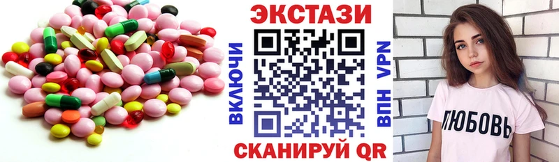 ЭКСТАЗИ Дубай  Сатка 
