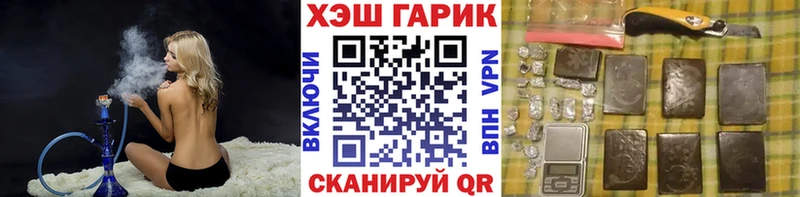 ГАШИШ Изолятор  Сатка 