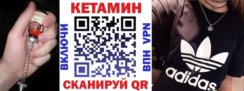 Кетамин VHQ  купить наркотик  даркнет состав  Сатка 