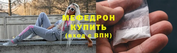 ALPHA-PVP Навашино