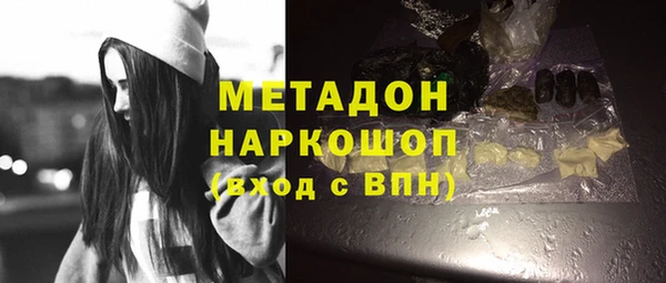героин Надым