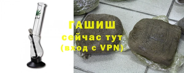 ALPHA-PVP Навашино