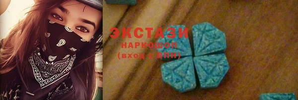 ALPHA-PVP Навашино