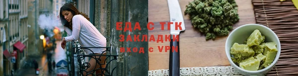 первитин Болохово