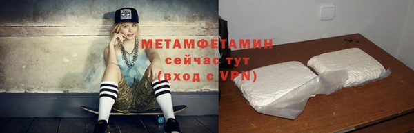ALPHA PVP Наволоки
