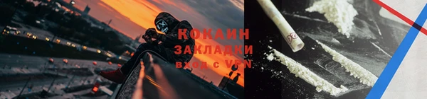спиды Болхов