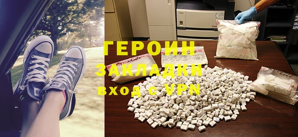 ALPHA-PVP Навашино