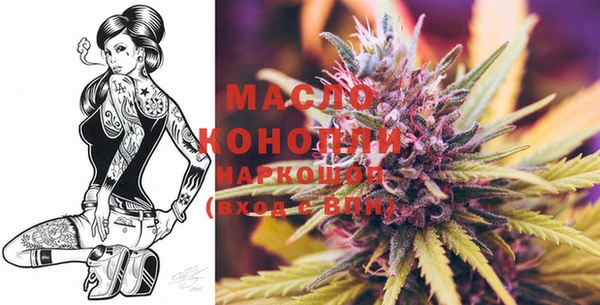 MDMA Premium VHQ Михайловск