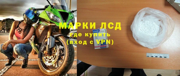 спиды Болхов