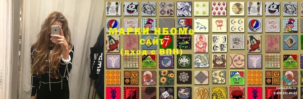 ALPHA-PVP Навашино