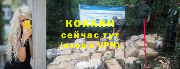 ALPHA-PVP Навашино