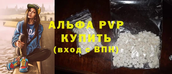 спиды Болхов