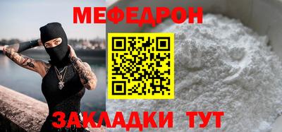 синтетический гашиш Гусь-Хрустальный