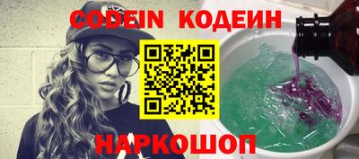 тгк Гусиноозёрск