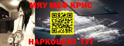 синтетический гашиш Гусь-Хрустальный