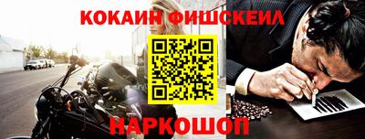 синтетический гашиш Гусь-Хрустальный
