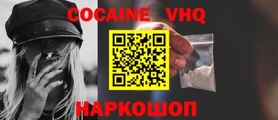 тгк Гусиноозёрск
