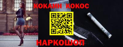 тгк Гусиноозёрск