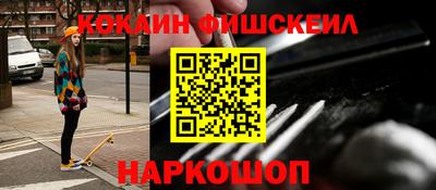 тгк Гусиноозёрск