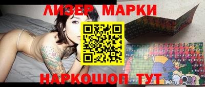 синтетический гашиш Гусь-Хрустальный