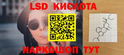 тгк Гусиноозёрск