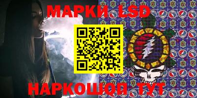 синтетический гашиш Гусь-Хрустальный