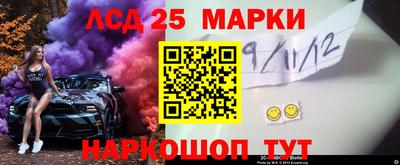 тгк Гусиноозёрск