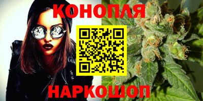 синтетический гашиш Гусь-Хрустальный