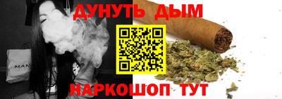 синтетический гашиш Гусь-Хрустальный