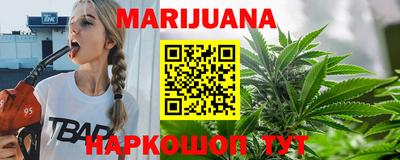 тгк Гусиноозёрск