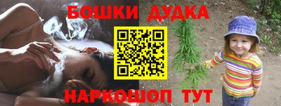 синтетический гашиш Гусь-Хрустальный