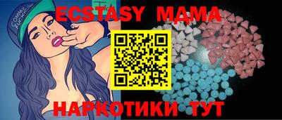 тгк Гусиноозёрск