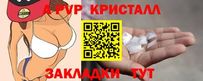 тгк Гусиноозёрск