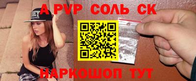 тгк Гусиноозёрск
