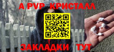 синтетический гашиш Гусь-Хрустальный