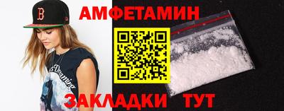 синтетический гашиш Гусь-Хрустальный