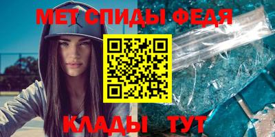 тгк Гусиноозёрск
