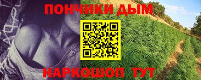 синтетический гашиш Гусь-Хрустальный