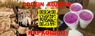 синтетический гашиш Гусь-Хрустальный