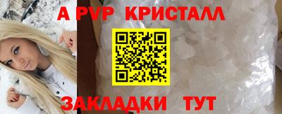 синтетический гашиш Гусь-Хрустальный