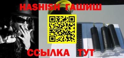 тгк Гусиноозёрск