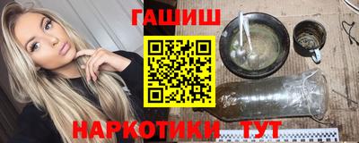 синтетический гашиш Гусь-Хрустальный