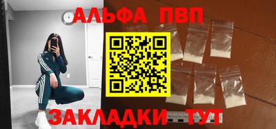 тгк Гусиноозёрск