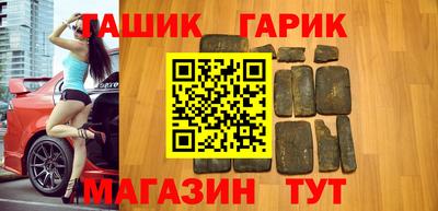 гашишное масло Азнакаево