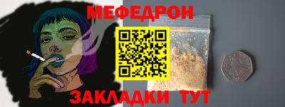 тгк Гусиноозёрск